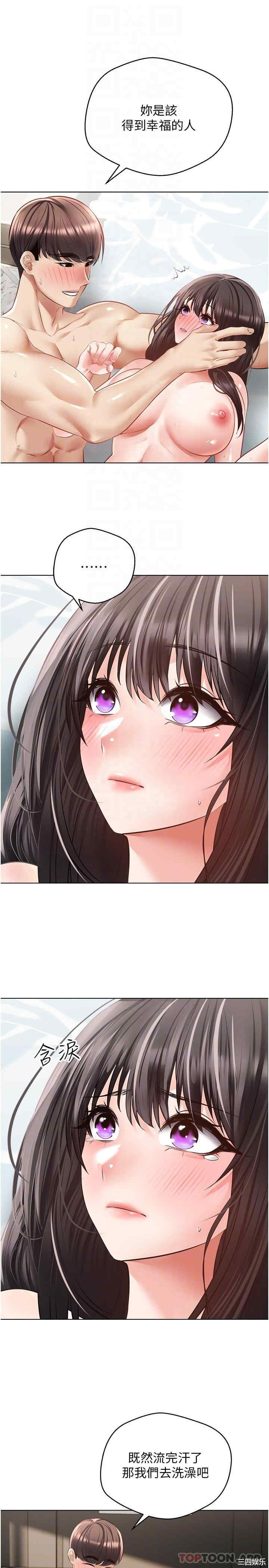 第26张