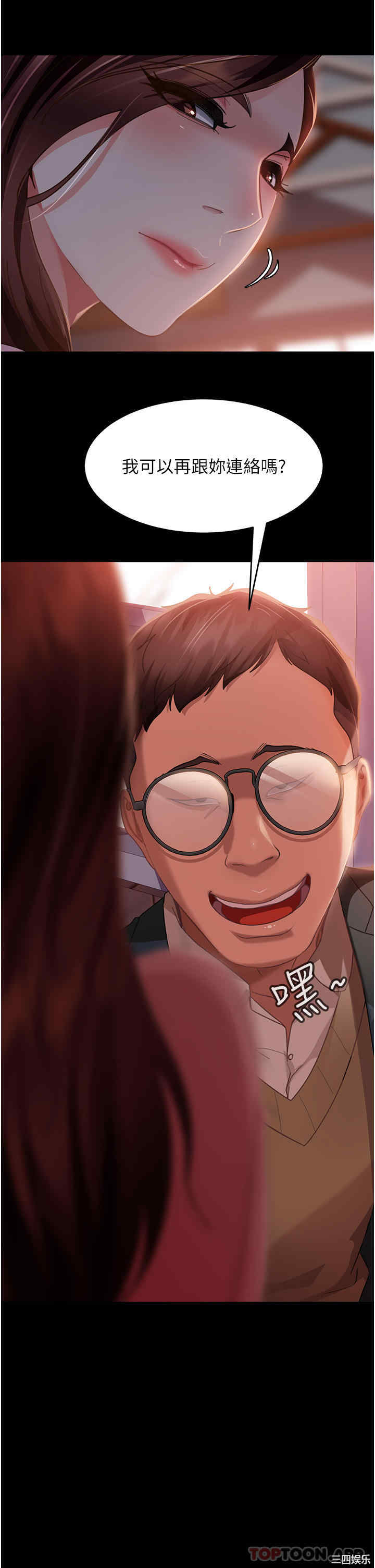 第21张