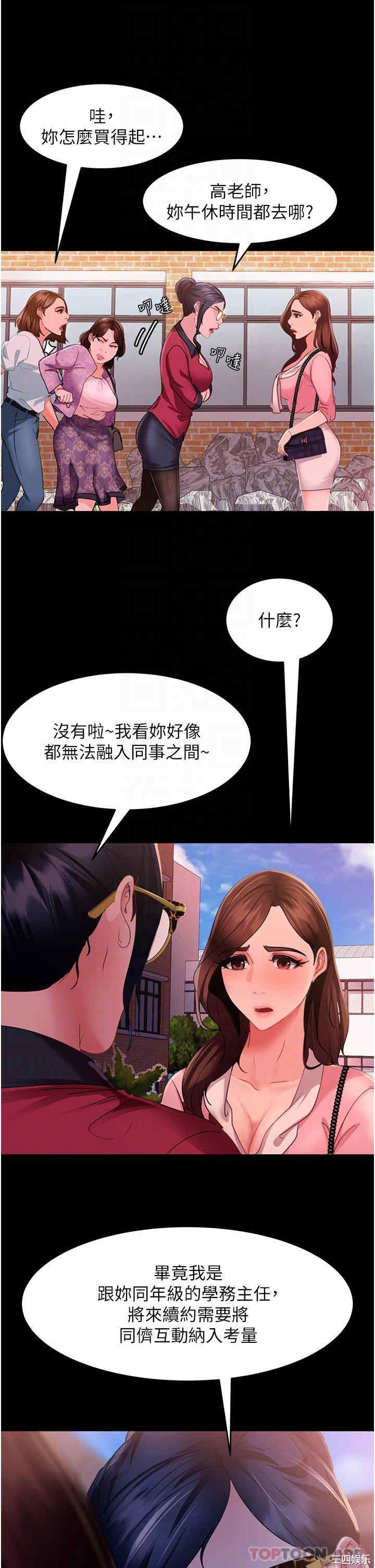 第28张