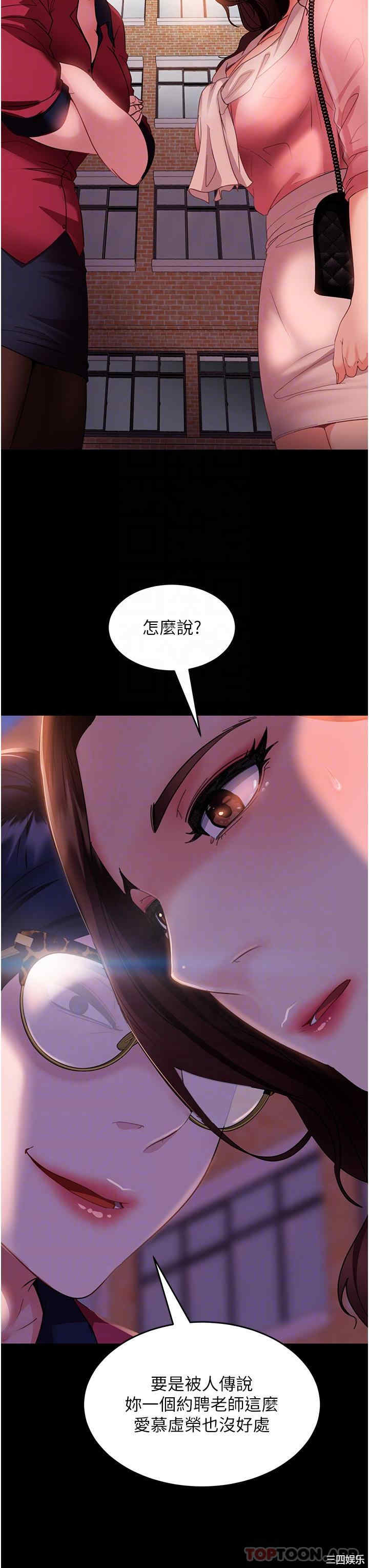 第30张
