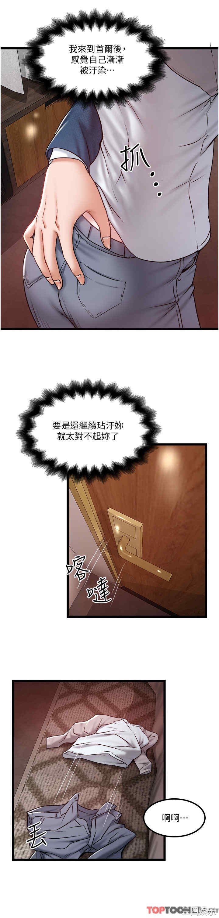 第19张