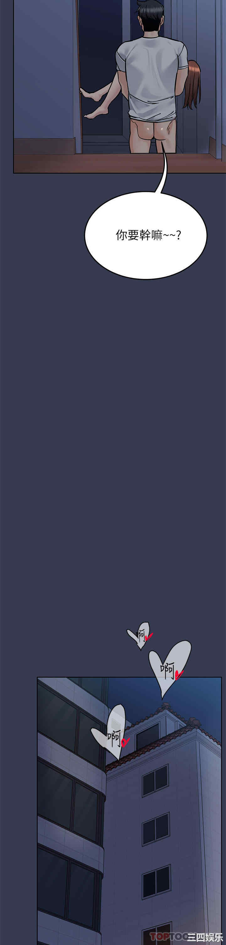 第61张