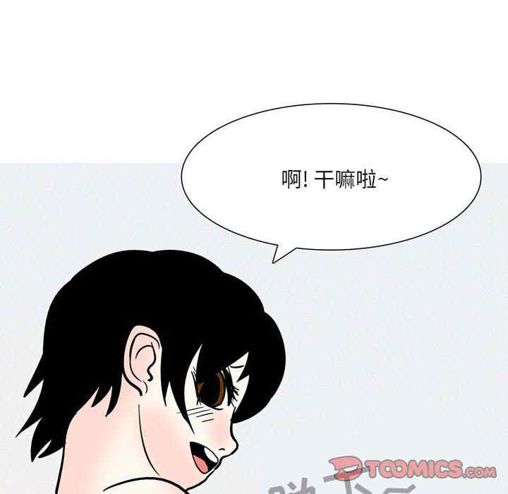 第21张