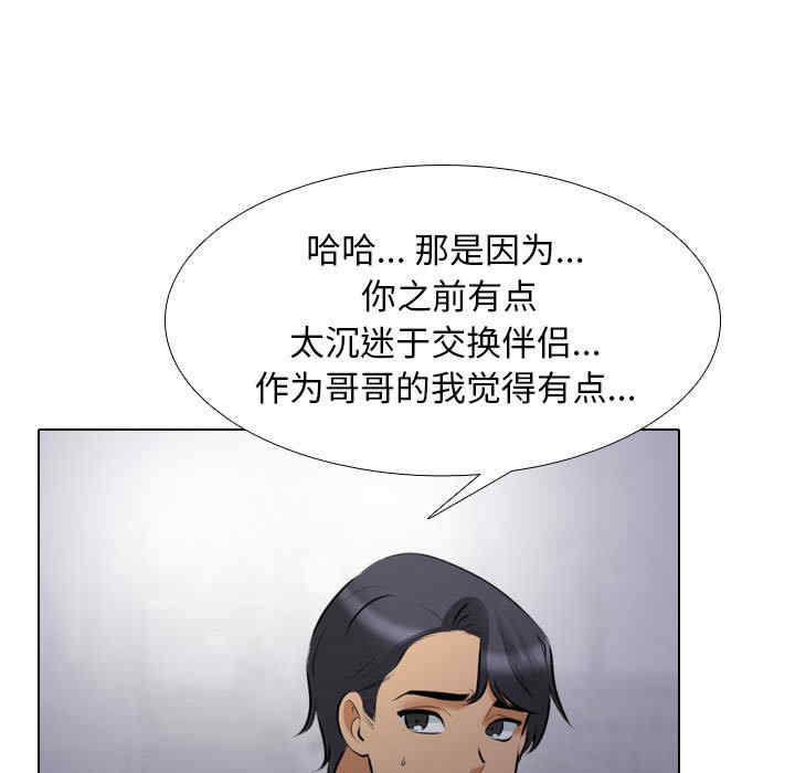 第38张