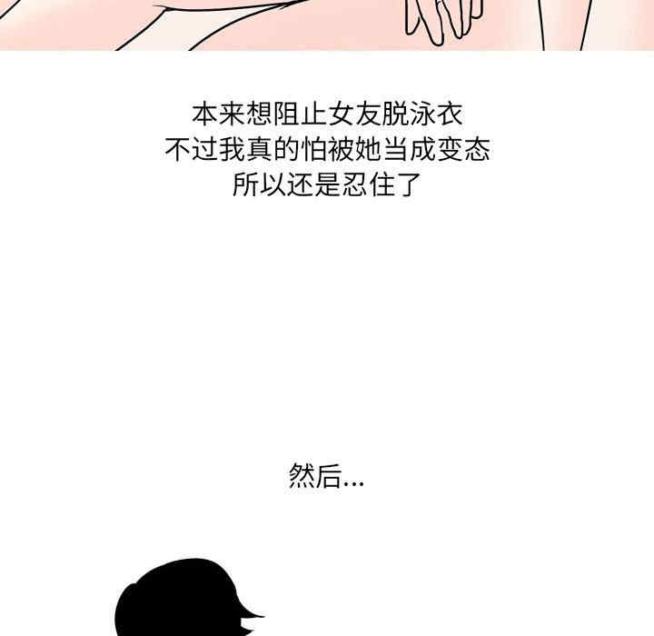 第26张