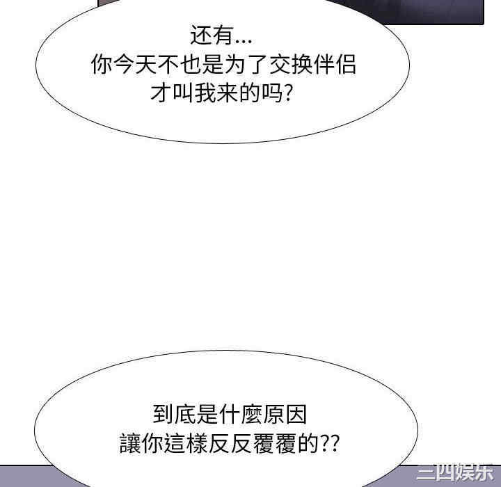 第44张