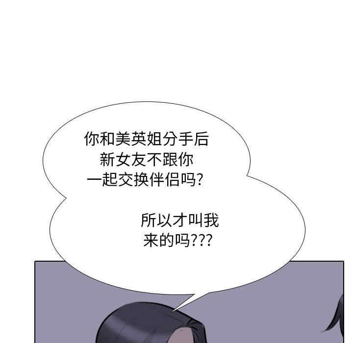 第47张