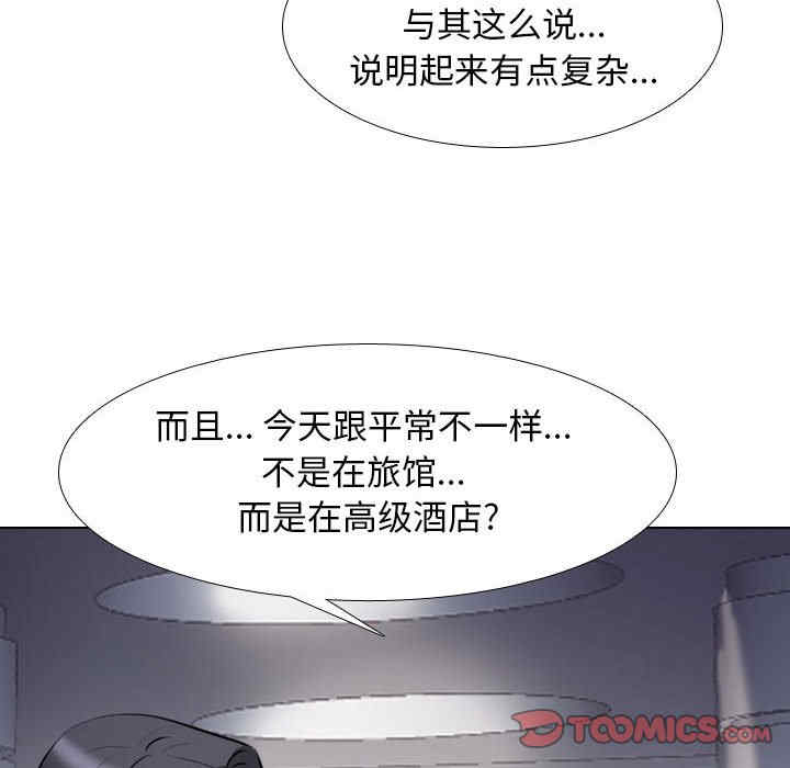 第52张