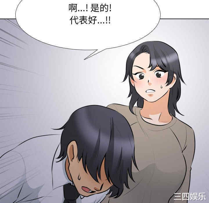 第76张
