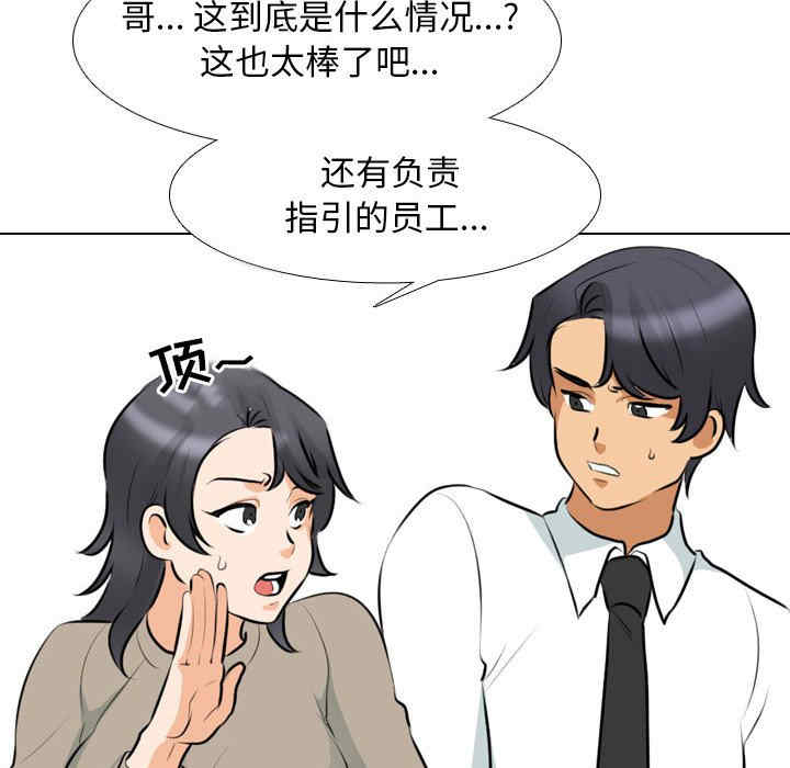 第93张