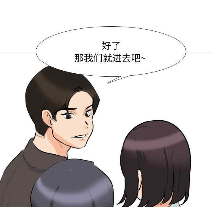 第99张