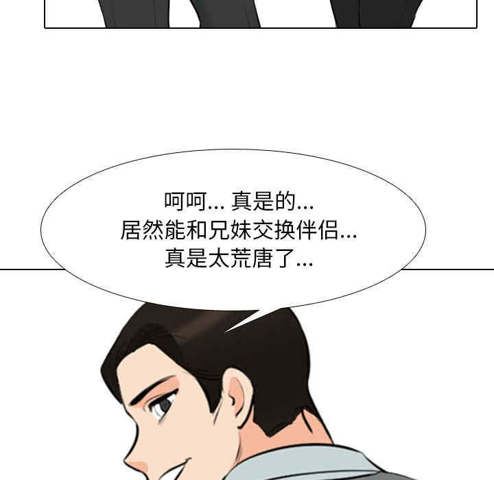 第108张