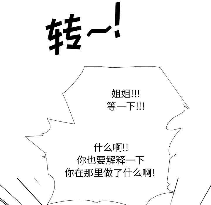 第75张