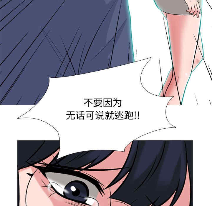 第77张