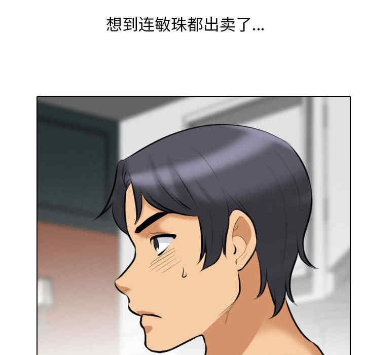 第113张