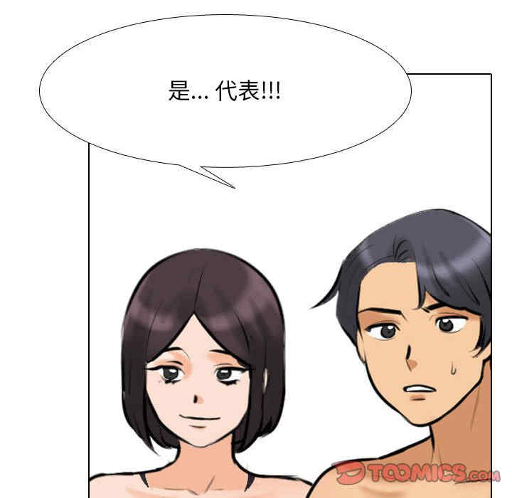 第28张