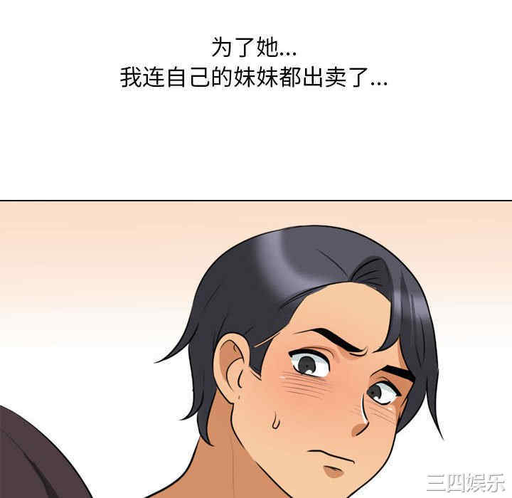 第32张