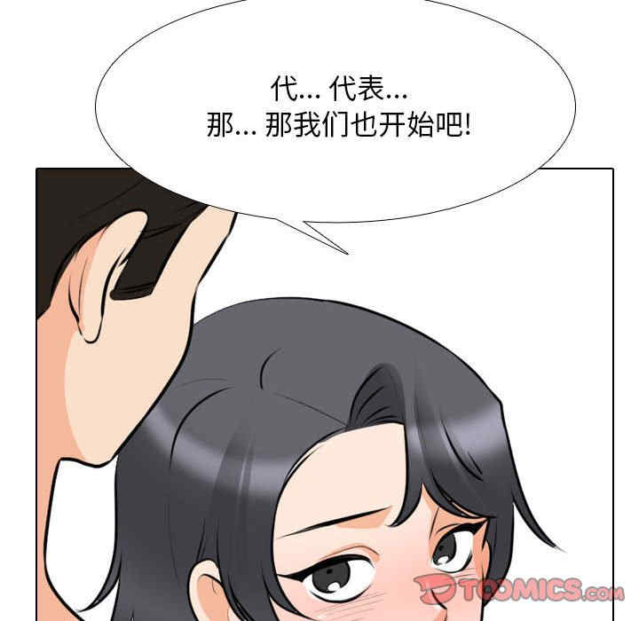 第51张