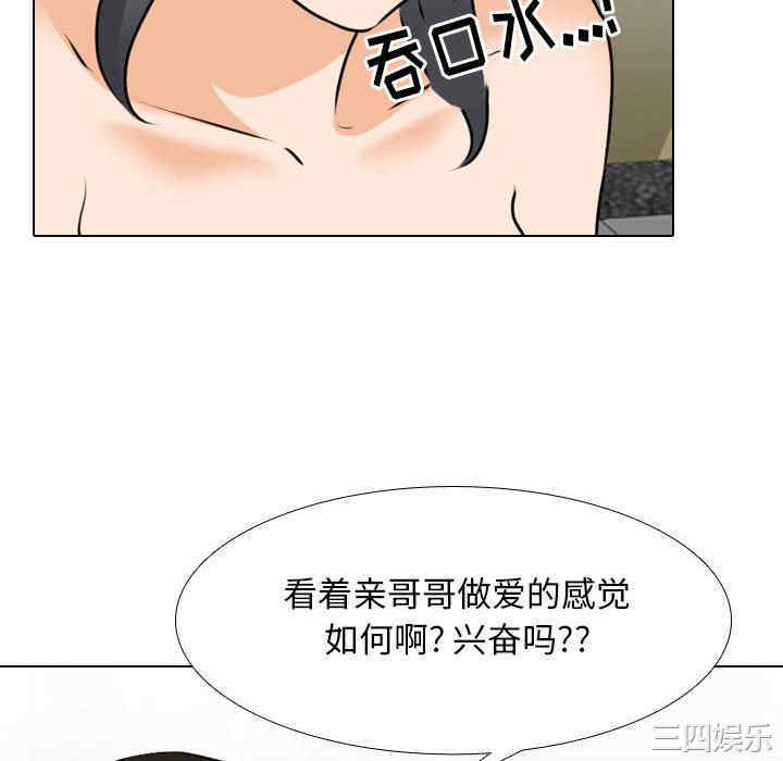第44张