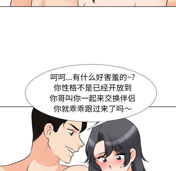第50张