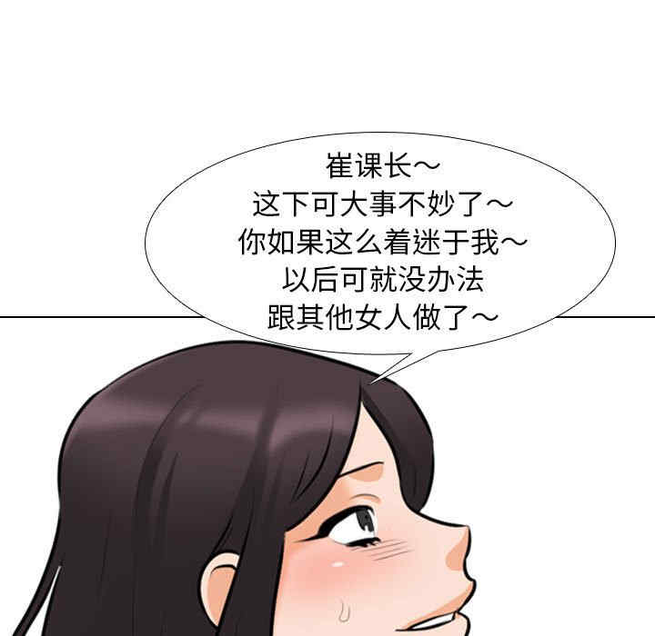第82张