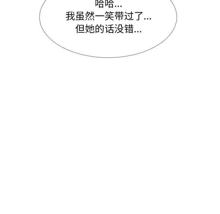 第87张