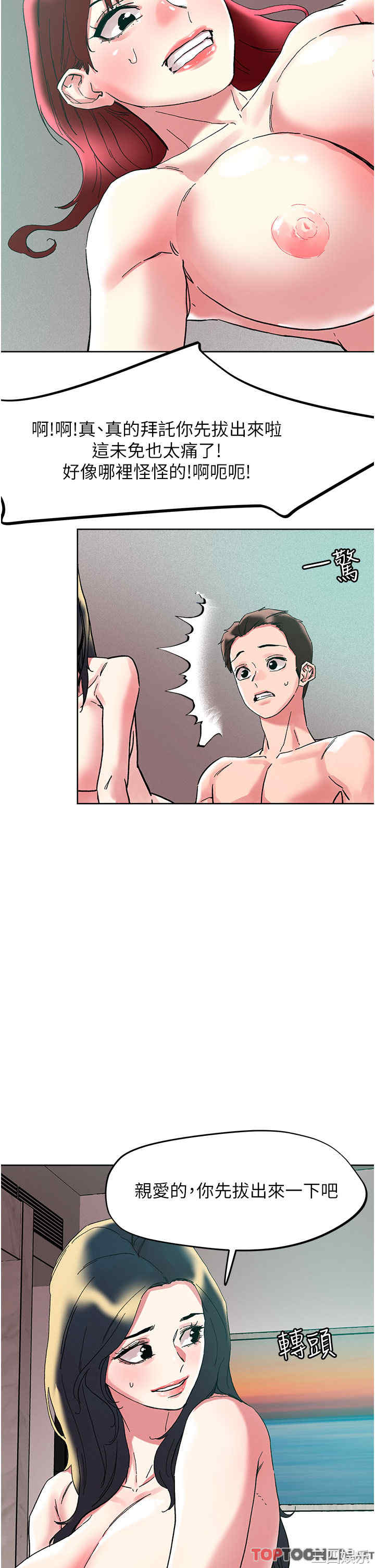 第27张