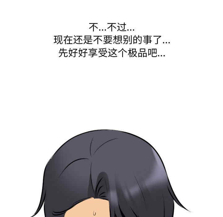第102张