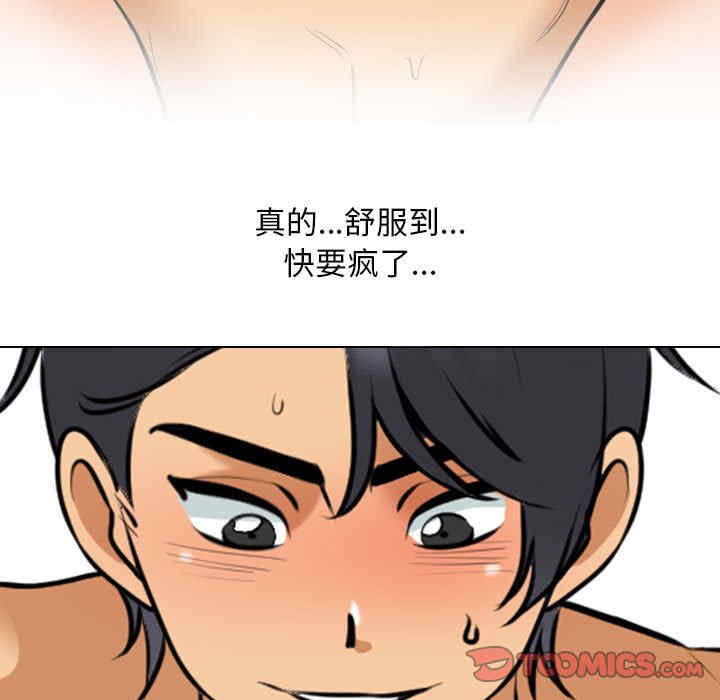 第104张