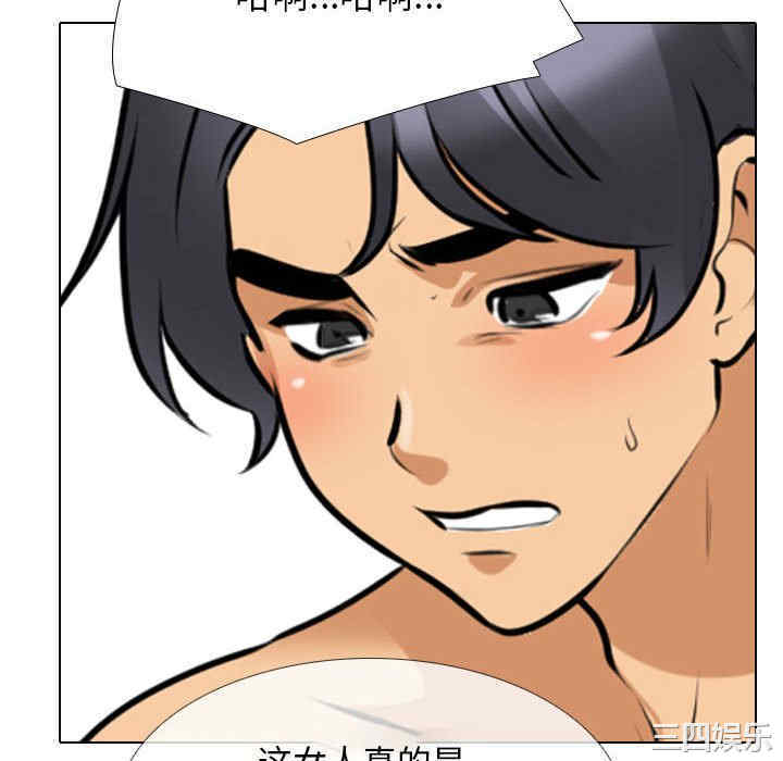 第111张