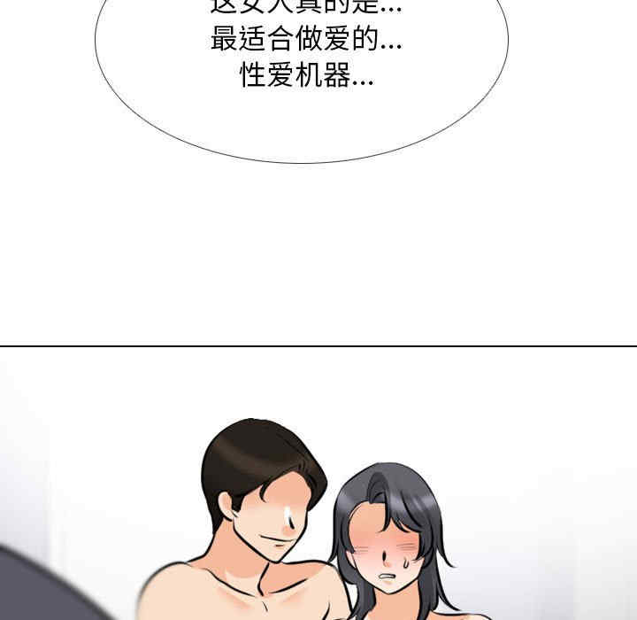 第112张