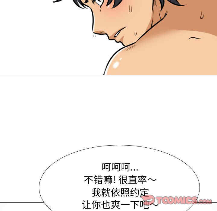 第30张