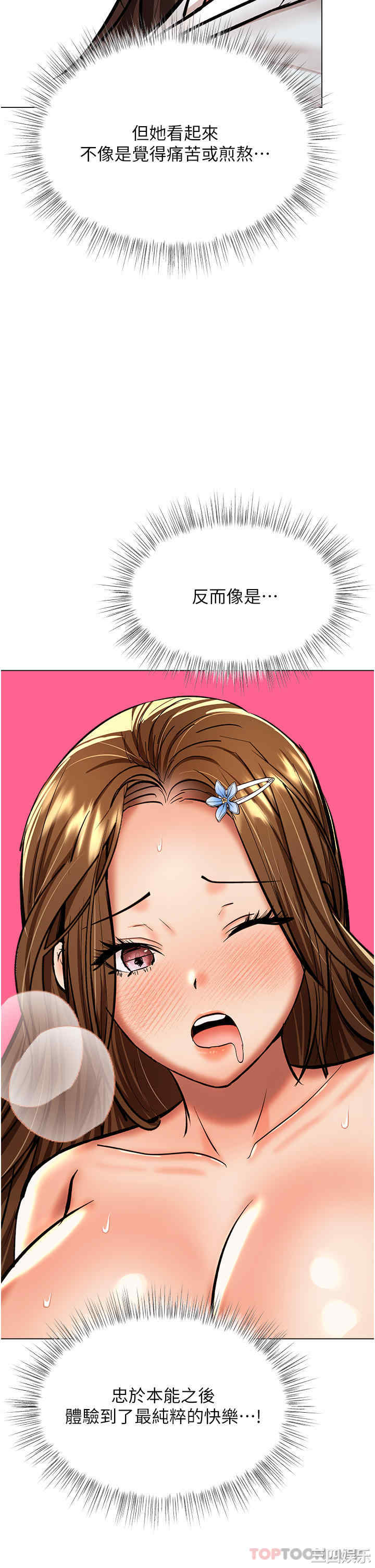 第29张