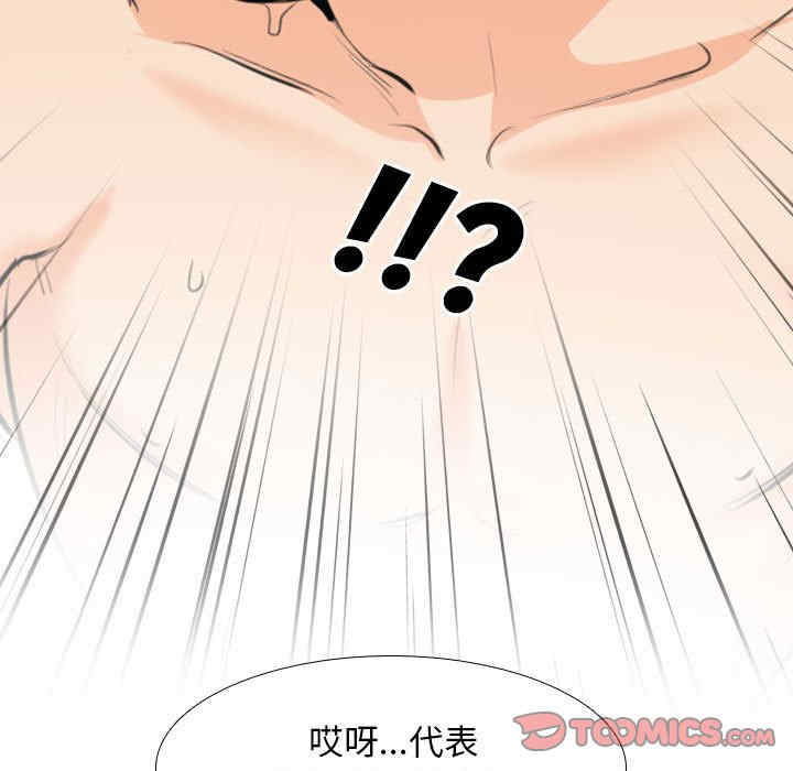 第66张
