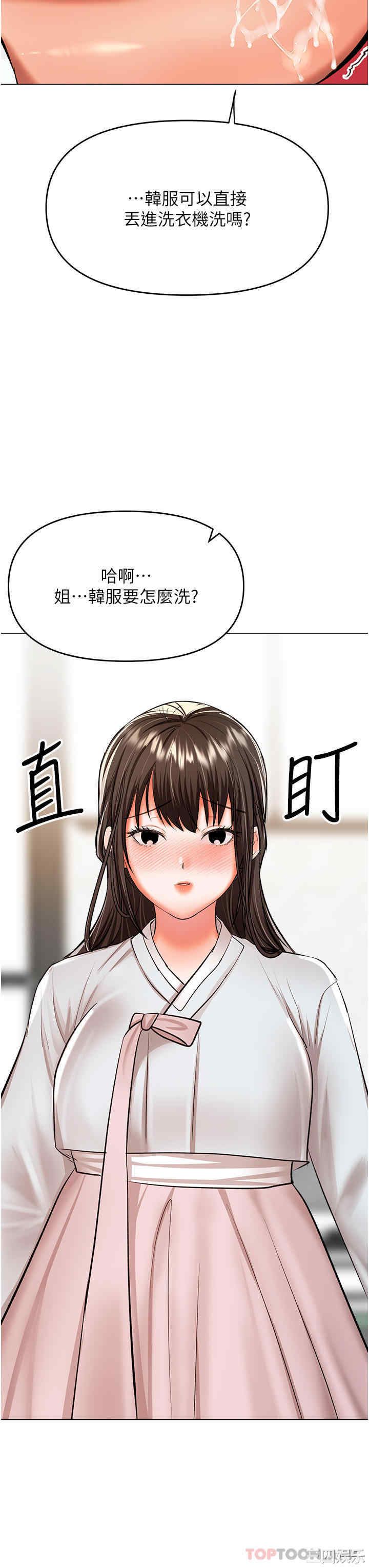 第34张