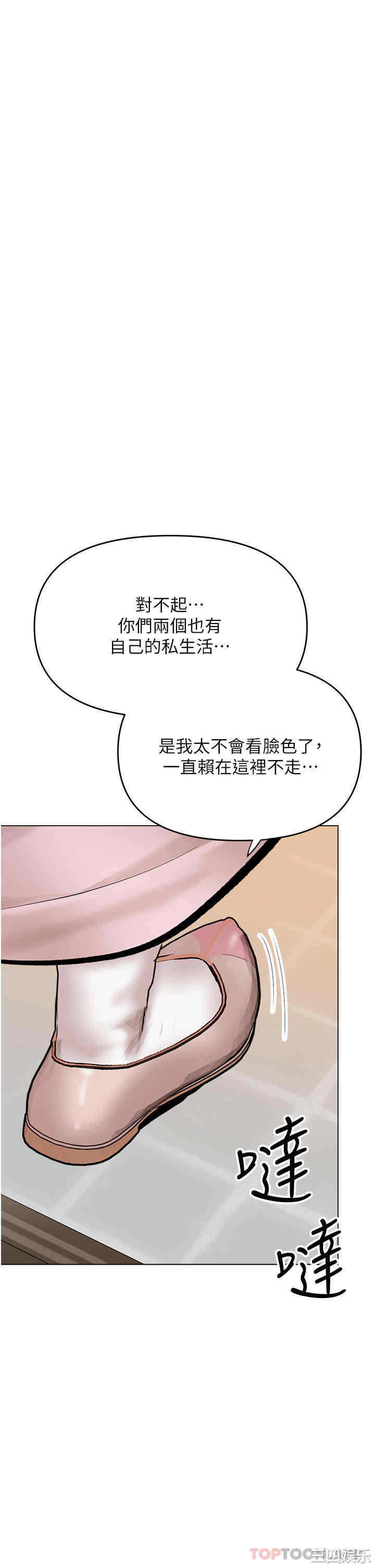 第35张