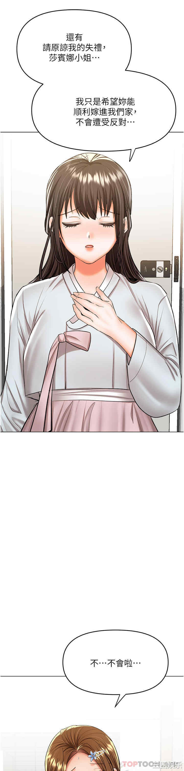 第37张