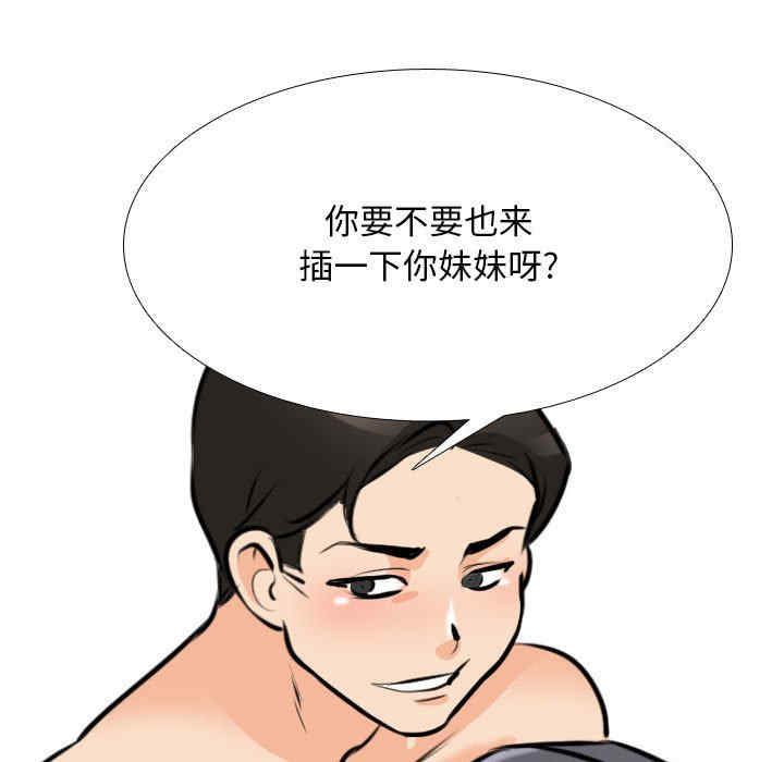 第86张