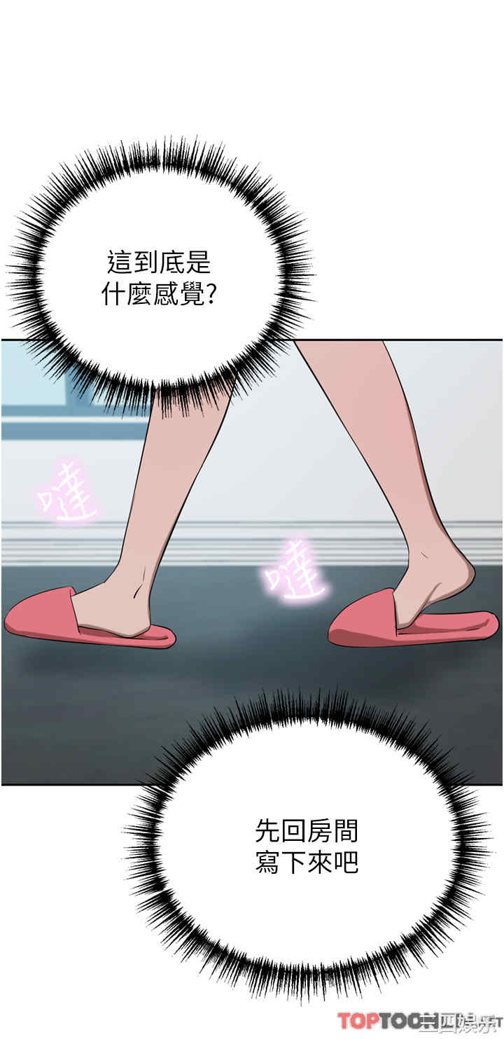 第36张