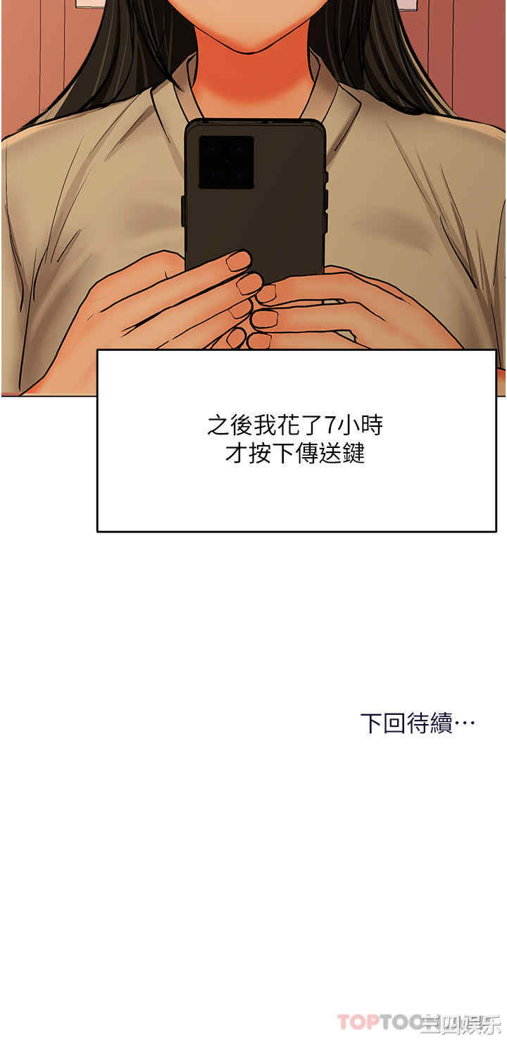 第45张