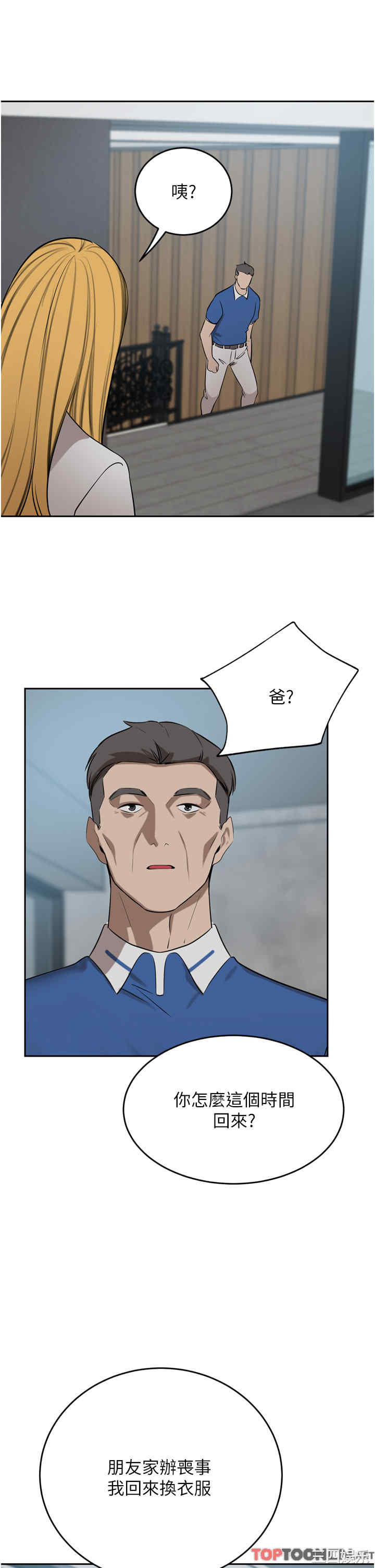 第37张