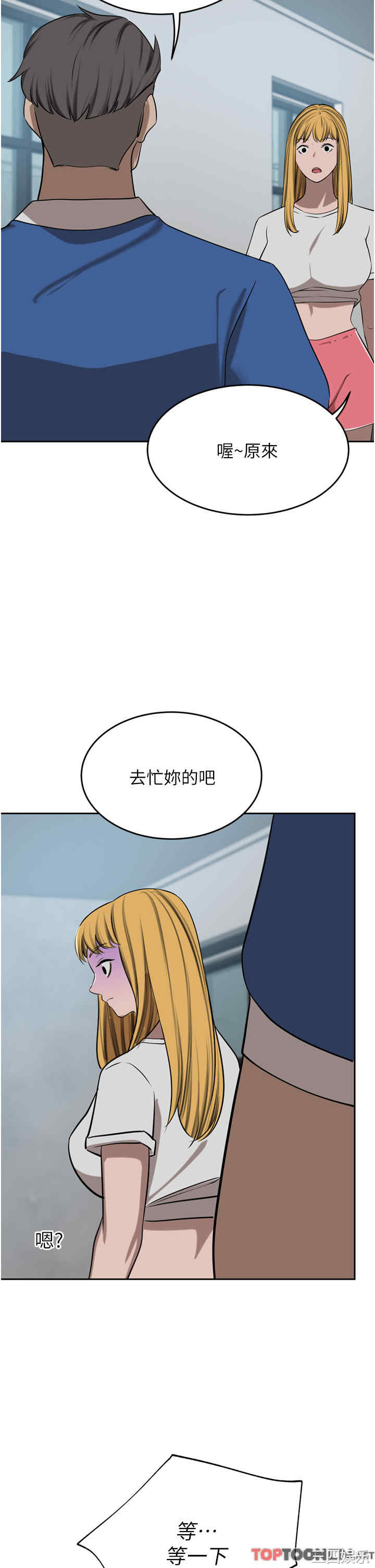 第38张