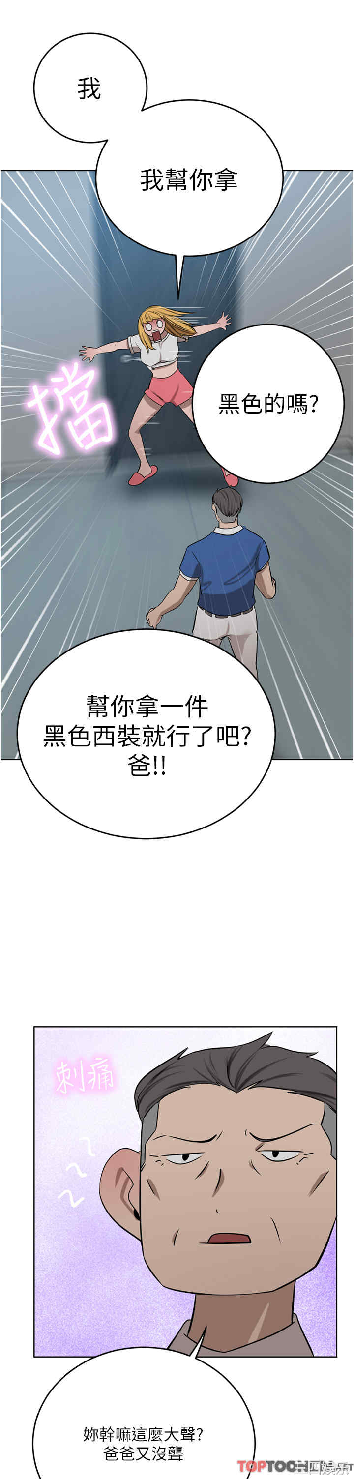 第41张