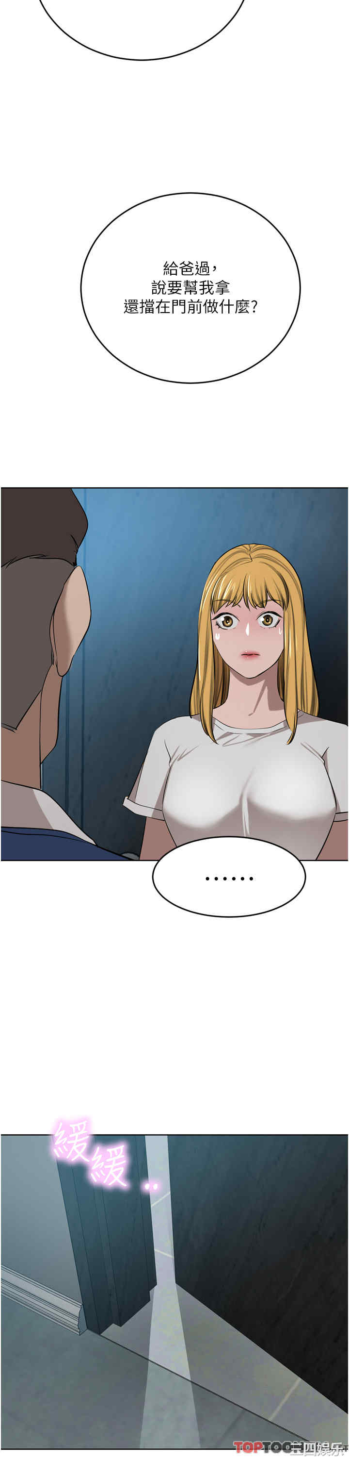 第42张