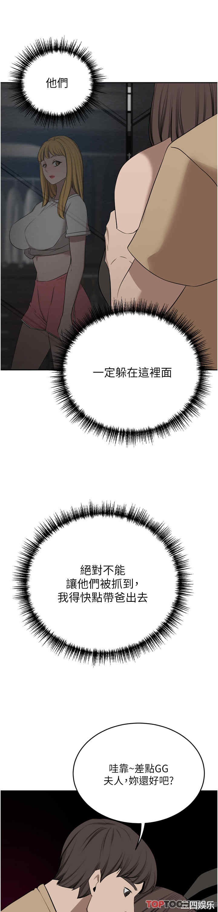 第47张