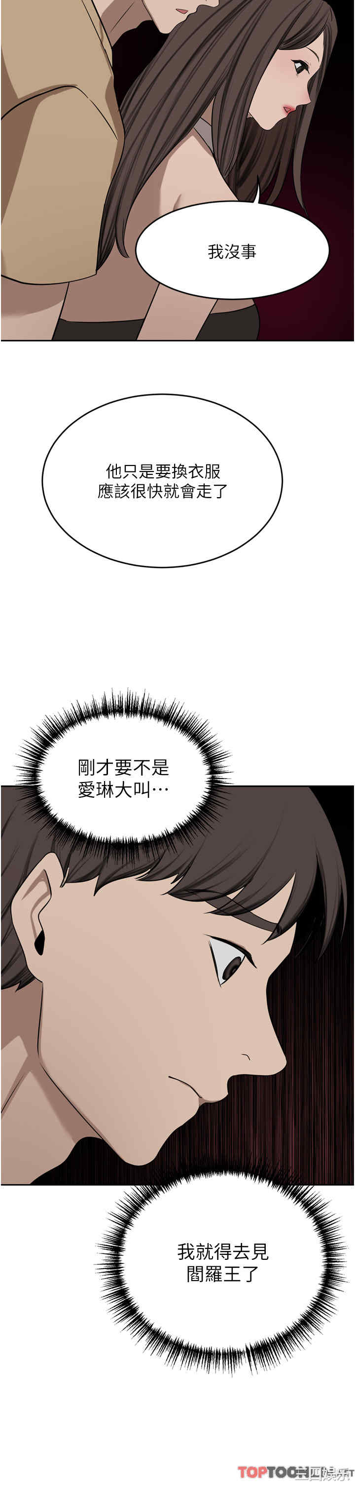 第48张