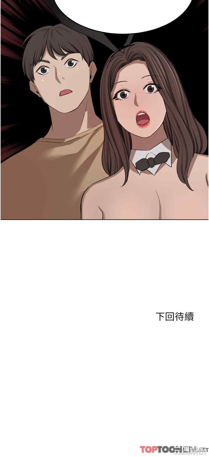 第54张
