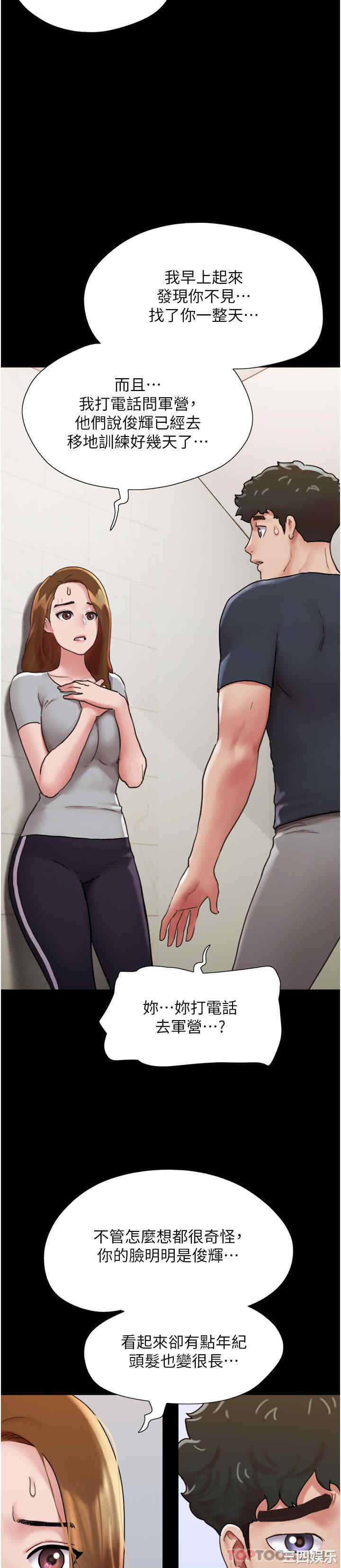 第19张