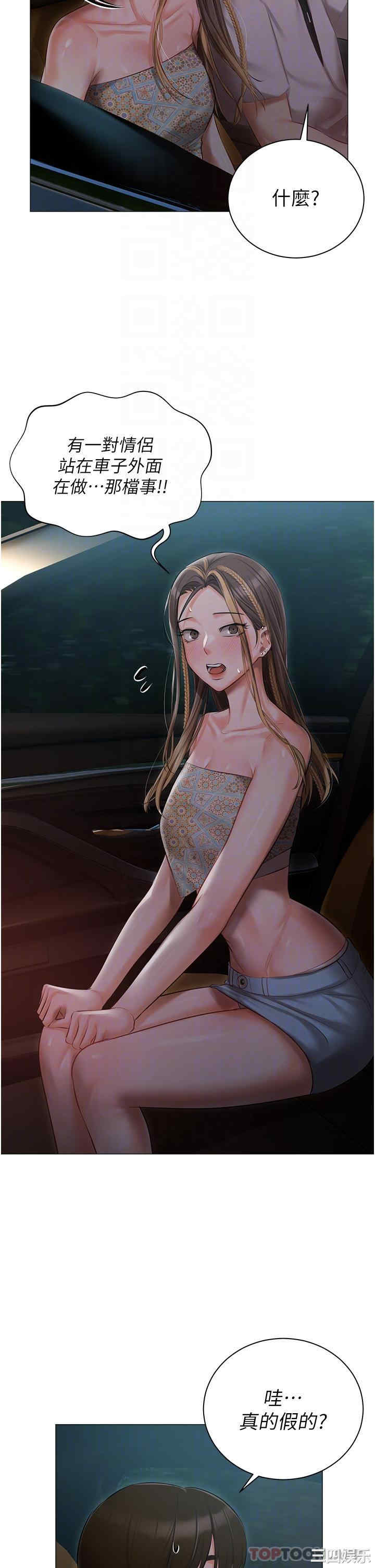 第20张