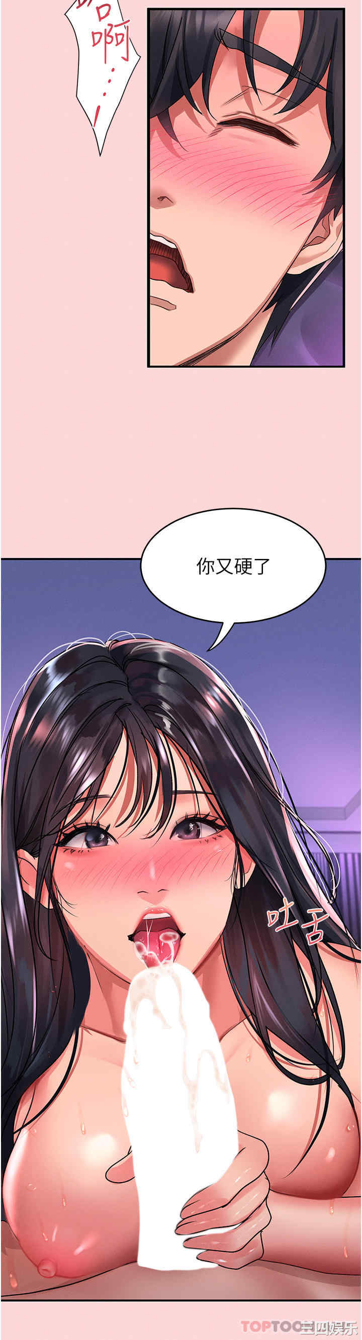 第29张